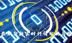 狗狗币最新价格实时行情