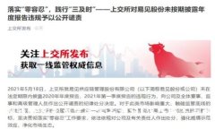 虚拟币钱包是否需要实名
