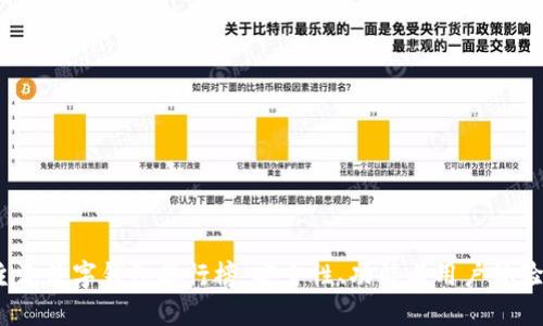 2023年主流数字钱包排行榜：安全性、功能与用户体验全面评测
