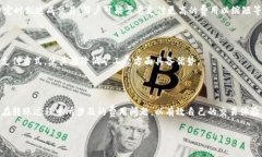   TokenTokenIM钱包转账矿工费