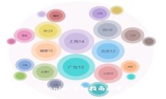 如何安装Tokenim：详细指南