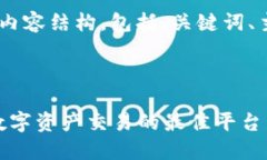 以下是关于“tokenim官网”