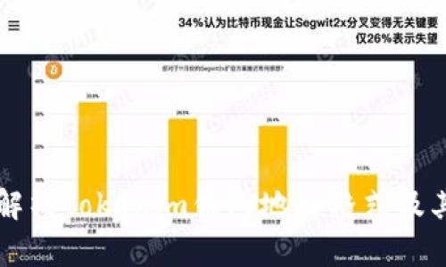 全面解析Tokenim钱包地址格式及其应用