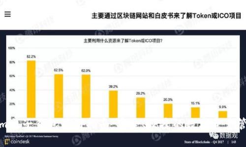 Tokenim电子钱包使用指南：安全、便捷的数字资产管理工具