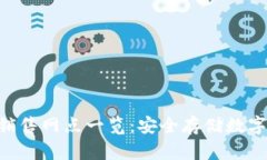 Tokenim硬钱包销售网点一览
