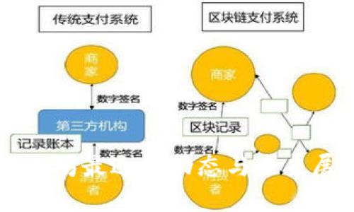 以太坊最近的动态与未来展望