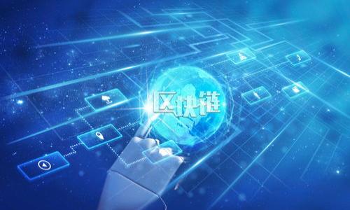   Tokenim钱包无法存放狗狗币的原因解析 / 

 guanjianci Tokenim钱包, 狗狗币, 数字货币, 钱包安全 /guanjianci 

### 内容主体大纲

1. **引言**
   - 对数字货币钱包的重要性进行简要介绍
   - 狗狗币的背景与流行原因

2. **Tokenim钱包概述**
   - Tokenim钱包的基本功能
   - 支持的数字货币种类

3. **狗狗币简介**
   - 狗狗币的起源
   - 狗狗币的市场表现与影响力

4. **Tokenim钱包为何不支持狗狗币**
   - 技术兼容性问题
   - 合规性与监管因素
   - Tokenim钱包的战略决策

5. **存放狗狗币的其他钱包选择**
   - 适合存放狗狗币的钱包类型
   - 各类钱包的优缺点分析

6. **如何安全存储狗狗币**
   - 数字货币的安全性概述
   - 存储狗狗币的安全策略

7. **未来的展望**
   - 数字货币钱包的发展趋势
   - Tokenim钱包未来可能的改进

8. **结论**
   - 总结Tokenim钱包对于狗狗币的不兼容性

9. **常见问题解答**
   - 针对用户可能出现的疑问进行解答

### 引言

随着数字货币的越来越普及，钱包作为存储和交易数字资产的工具，变得至关重要。狗狗币（Dogecoin）作为一款红极一时的虚拟货币，吸引了众多投资者的关注。然而，许多用户在使用Tokenim钱包时发现无法存放狗狗币，这一现象引发了广泛讨论。本文将围绕这一问题进行深入探讨，帮助用户理解其背后的原因，及可能的解决方案。

### Tokenim钱包概述

Tokenim是一款较为新兴的数字货币钱包，提供多种加密货币的存储和交易功能。它以用户友好的界面和 solid 的安全性能获得了不错的评价。尽管Tokenim支持多种主流数字货币，但却不支持包括狗狗币在内的一些特定币种，造成了用户的困惑。 

### 狗狗币简介

狗狗币最初是作为一种“玩笑币”推出的，但其独特的社群文化和强大的网络效应使其逐渐获得了稳定的市场支持。狗狗币的低交易费用和快速确认时间，使其在小额支付场景下表现得十分优秀。随着越来越多的商家接受狗狗币作为交易选项，其在数字货币市场的地位也日渐上升。

### Tokenim钱包为何不支持狗狗币

#### 技术兼容性问题

Tokenim钱包暂时不支持狗狗币的一个主要原因是技术兼容性。不同的数字货币使用不同的技术架构，开发团队需要根据这些差异来实现支持功能。狗狗币的技术特点可能与Tokenim钱包现有架构不兼容，导致无法实现存储与交易功能。

#### 合规性与监管因素

另一个原因是合规性问题。数字货币的监管环境在全球范围内都在不断变化，Tokenim钱包可能因为监管风险而不愿意支持某些币种。狗狗币的波动性和使用场景可能引发监管机构的关注，因此Tokenim钱包在合规性考量上选择了严格控制所支持的币种。

#### Tokenim钱包的战略决策

从战略角度看，Tokenim可能决定专注于一组特定的数字货币，以提高用户体验和平台安全性。对于其用户群体而言，选择不支持狗狗币可能是在对市场风险进行评估后的商业决策。

### 存放狗狗币的其他钱包选择

尽管Tokenim钱包不支持狗狗币，但市场上有许多其他钱包可以选择。硬件钱包如Ledger和Trezor等提供高安全性的存储方案，而软钱包如MetaMask和Trust Wallet则在便捷性上表现突出。用户在选择钱包时，需要权衡安全性、可用性和支持币种等多方面因素。

### 如何安全存储狗狗币

不管选择何种钱包，用户都应采取确保数字货币安全的策略。例如，启用双重认证、定期备份钱包、确保设备的安全性等，都是有效的安全措施。此外，定期更新钱包软件也是保护数字资产的关键步骤。

### 未来的展望

随着区块链技术的不断发展，钱包的功能和特性也在不断演化。我们有理由相信Tokenim钱包可能会在未来增加对更多币种的支持，包括狗狗币。但这需要结合市场需求与技术进步，同时注意合规性的问题。

### 结论

总结来说，Tokenim钱包因技术兼容性、合规性和战略决策的原因，暂时无法存放狗狗币。用户在选择存储钱包时，需根据自身需求作出明智决策。

### 常见问题解答

1. **为什么Tokenim钱包不支持狗狗币？**
   - 这篇文章已经详细解答了这一问题，主要由于技术兼容性和合规性考虑。

2. **我该用哪个钱包存储狗狗币？**
   - 选择钱包时，用户可以考虑硬件钱包，如Ledger和Trezor，或是软件钱包如MetaMask和Trust Wallet。每种钱包都有其优缺点。

3. **存储狗狗币时应该注意哪些安全措施？**
   - 安全措施包括使用双重认证、定期备份及更新钱包软件、确保设备安全等。

4. **狗狗币未来的发展趋势是什么？**
   - 狗狗币受到越来越多商家的认可，其未来可能继续扩大市场应用，尤其是在小额支付与打赏场景中。

5. **Tokenim钱包未来可能支持狗狗币吗？**
   - 随着市场需求的变化，Tokenim钱包未来或有可能增加对狗狗币的支持，但需关注其技术与合规性。

6. **其他钱包相较于Tokenim钱包的优势和劣势是什么？**
   - 其他钱包可能具备支持多种币种的优势，但在安全性和用户体验上可能会有所不同，用户需自行评估。