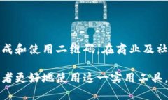  如何使用tokenimAPP生成和