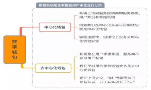 钱能钱包登录不上去的原因及解决方法