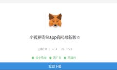 2023年最佳区块链钱包制作