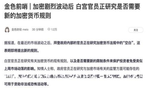 Tokenim钱包与比特币钱包的深度对比：哪个更适合你？