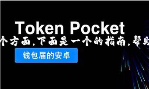 在创建或设置钱包时，