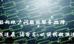 看起来您提到的“tokenim刷