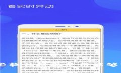 Tokenim与哪些软件搭配使用