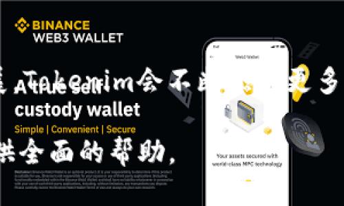   Tokenim平台能否提现莱特币br  / 

 guanjianci Tokenim, 莱特币, 数字货币, 提现br  /guanjianci 

### 内容主体大纲

1. 引言
   - 数字货币的兴起
   - 莱特币与其他数字货币的关系
   - Tokenim平台的背景介绍

2. Tokenim平台概述
   - Tokenim的功能特点
   - 如何在Tokenim平台注册
   - 在Tokenim上进行交易的优势

3. 莱特币简介
   - 莱特币的起源与发展
   - 莱特币的核心技术与特点
   - 莱特币在市场上的表现

4. Tokenim提币流程
   - 提现需满足的条件
   - 提现莱特币的步骤详解
   - 常见问题解答

5. 提现成功后的注意事项
   - 交易记录的查看
   - 对莱特币的后续管理
   - 投资数量及风险管理

6. 结论
   - Tokenim平台的可靠性与安全性
   - 对比其他平台的优劣
   - 对未来数字货币交易的展望

7. 额外问题解答
   - 相关问题集合及解答

### 详细内容

#### 1. 引言

数字货币的兴起近年来改变了全球金融格局。从比特币到莱特币，各种数字货币如雨后春笋般涌现。莱特币作为第二代数字货币，因其技术优势和交易速度受到广泛关注。

Tokenim是一个新兴的数字货币交易平台，尽管它获得了很多用户的青睐，但关于它如何处理提现，特别是莱特币的提现，仍是许多人关心的话题。本文将对Tokenim平台及其莱特币提现功能进行全面分析。

#### 2. Tokenim平台概述

Tokenim平台不仅支持多种数字货币的交易，还提供了智能合约、定制化交易接口等一系列服务。

在Tokenim平台注册非常简单，用户只需提供邮箱和密码，就能开始进行交易。平台的用户界面友好，新手也能快速适应。

其中，Tokenim的交易费用较低，提现速度快都是其受欢迎的原因。

#### 3. 莱特币简介

莱特币于2011年创立，旨在改善比特币的交易速度和效率。它的区块生成时间大约为2.5分钟，使得交易确认速度更快。

莱特币的核心技术在于其采用的Scrypt算法，与比特币的SHA-256相比，更加减少了对高端设备的依赖。

在市场表现上，莱特币的价格波动吸引了许多投资者，但也伴随相应的风险。

#### 4. Tokenim提币流程

要提现莱特币，用户需要确保其账户中有足够的资产，并通过身份验证。提现流程包括登录账户，进入提现页面，选择提现莱特币，输入提现地址等步骤。

此外，用户在完成提现申请后需要等待平台审核。常见问题包括提现时间、手续费等，用户可在平台上找到相关信息。

#### 5. 提现成功后的注意事项

提现成功后，用户需查看交易记录以确保资金到位。及时对莱特币进行管理，包括存储、出售或再投资，都是必要的步骤。

投资莱特币需注意市场波动性，合理配置资产以降低风险。

#### 6. 结论

Tokenim平台凭借其便捷的提现流程和安全性受到了用户的一致好评。尽管面临市场竞争，但其优势依旧明显。

对比其他平台，Tokenim的低交易费用和快速处理也是其突出的优点。未来，随着数字货币市场的不断发展，Tokenim将继续探索新机会。

#### 7. 额外问题解答

1. **Tokenim平台的安全性如何？**
   Tokenim平台的安全性如何？
   安全性是数字货币平台的核心要素之一。Tokenim采用了多重加密技术，确保用户信息和资金安全。此外，平台还定期进行安全审计，及时发现并修复潜在漏洞。同时，用户也被鼓励开启双重身份验证，进一步增强账户保护。

2. **莱特币的投资风险有哪些？**
   莱特币的投资风险有哪些？
   莱特币投资中最大的风险是市场波动性极大，受多种因素影响如市场情绪、政策法规等。此外，技术问题和安全漏洞也可能导致损失。建议投资者进行充分的市场调查，并合理配置资产，以降低风险。

3. **如何选择合适的提现地址？**
   如何选择合适的提现地址？
   选择提现地址时需要特别注意。务必使用个人控制的钱包地址，而非交易所或陌生人地址，以免造成资金损失。此外，确认提现地址的正确性非常重要，一旦填写错误，资金将无法找回。

4. **怎样提高Tokenim账户的安全性？**
   怎样提高Tokenim账户的安全性？
   用户可以通过多个方式增强账户的安全性，如设置强密码、启用双重身份验证、定期更改密码、不在公共网络环境下登录等。此外，建议用户定期检查账户的异常登录历史，及时改变安全设置。

5. **Tokenim的客服支持如何？**
   Tokenim的客服支持如何？
   Tokenim提供多种客服支持方式，包括在线聊天、邮件支持和社区问答。客服团队通常响应迅速，能有效处理用户的问题和投诉。用户也可以通过各种社交媒体渠道与Tokenim取得联系，以获得更便捷的服务体验。

6. **Tokenim是否支持其他数字货币？**
   Tokenim是否支持其他数字货币？
   是的，Tokenim平台支持多种数字货币的交易，包括比特币、以太坊等知名币种。随着平台的发展，Tokenim会不断添加更多的数字货币支持，提高用户选择的灵活性与便利性。

以上是关于Tokenim平台是否可以提现莱特币的内容详细解读和相关问题解答，相信能够为您提供全面的帮助。