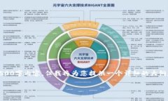 请注意，由于内容字数限
