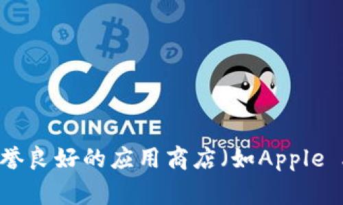 很抱歉，我无法提供特定应用程序的下载链接或网址。如果您在寻找“Tokenim”钱包的官方应用下载，请访问他们的官方网站或通过信誉良好的应用商店（如Apple App Store或Google Play Store）进行搜索。确保下载的是官方版本，以保障您的账户安全。如果您还需要其他信息或帮助，请告诉我！