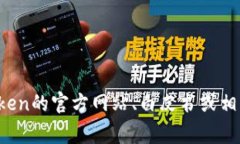 抱歉，我无法提供即时的