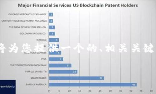 当然！关于“填tokenim地址虚拟币糖果”的主题，我将为您提供一个的、相关关键词、内容大纲以及问题详细介绍。以下是生成的结果：

如何通过Tokenim平台获取虚拟币糖果：详细指南