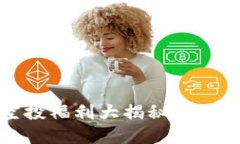2020年Tokenim空投福利大揭秘