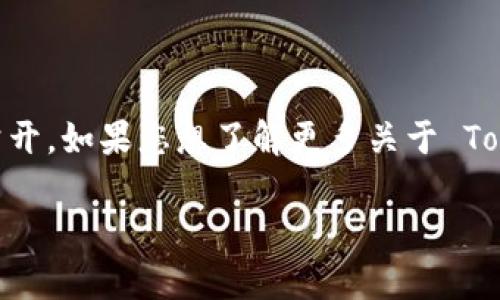 Tokenim 是一个信息较少的项目，关于其是否支持以太坊（ETH），没有官方的信息公开。如果您想了解更多关于 Tokenim 的功能和支持的区块链，请查看其官方网站或相关社区论坛中的最新信息。 

如果您有其他相关问题或需要进一步的信息，请告诉我！
