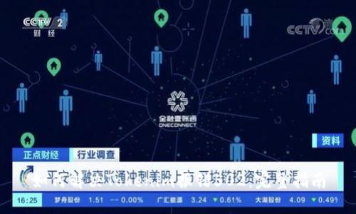 如何解决Tokenim报错502：完整指南