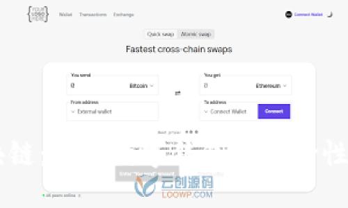区块链：未来数字钱包的革命性变革