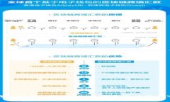 加密钱包公司飞天诚信：