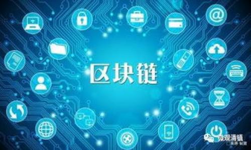 Tokenim能支持哪些数字货币及其存储方式详解
Tokenim, 数字货币存储, 加密货币支持, 数字资产管理/guanjianci

### 内容主体大纲

1. **引言**
   - 介绍Tokenim
   - 加密货币存储的重要性

2. **Tokenim支持的数字货币列表**
   - 支持的主流加密货币
   - 支持的其他代币

3. **Tokenim的存储方式**
   - 热钱包与冷钱包的区别
   - Tokenim的安全性分析

4. **使用Tokenim存储数字货币的优势**
   - 用户体验
   - 交易的安全性

5. **如何在Tokenim上存储和管理数字货币**
   - 注册及开户流程
   - 存入、提取数字货币的步骤

6. **Tokenim的费用及交易平台支持**
   - 费用结构
   - 交易支持的币种

7. **Tokenim的未来展望**
   - 新兴币种的支持趋势
   - 技术创新对存储方式的影响

8. **常见问题解答**
   - 用户常见疑虑
   - 使用指南与注意事项

---

### 正文

#### 引言

随着数字货币的快速发展，越来越多的人开始关注如何安全有效地存储他们的数字资产。在众多数字货币钱包中，Tokenim作为一个崭露头角的平台，以其便捷性和安全性吸引了大量用户。本文将深入探讨Tokenim支持哪些数字货币的存储，并为用户提供详细的操作指南和相关信息。

#### Tokenim支持的数字货币列表

Tokenim作为一个多功能的数字货币钱包，支持多种主流加密货币。以下是一些主要支持的货币： 

1. **比特币（BTC）**  
比特币是第一个也是最知名的加密货币，拥有广泛的用户基础和市场认知度。Tokenim为用户提供比特币的安全存储方案，使得用户能够方便地管理其比特币资产。

2. **以太坊（ETH）**  
以太坊被广泛认为是支持智能合约和去中心化应用程序的平台，Tokenim为以太坊用户提供了简单易用的存储及管理方式。

3. **莱特币（LTC）**  
莱特币在交易速度和效率方面表现优异，用户可以在Tokenim上轻松存储和转账莱特币。

4. **其他代币**  
除了主流加密货币，Tokenim还支持各种ERC-20和其他标准的代币，使得用户能够在同一个平台管理多种不同的数字资产。

#### Tokenim的存储方式

Tokenim提供多种存储方式以适应不同用户的需求。

1. **热钱包**  
热钱包是连接互联网的数字钱包，方便用户进行频繁的交易。Tokenim的热钱包保证了交易的快速性，但是由于连接网络，安全性相对较低。

2. **冷钱包**  
冷钱包是指不连接互联网的存储方式，安全性更高。Tokenim的冷钱包适合长期存储资产，避免因黑客攻击而导致资产损失。

#### 使用Tokenim存储数字货币的优势

使用Tokenim存储数字货币有以下几大优势：

1. **用户体验**  
Tokenim提供直观的用户界面和便捷的操作流程，无论是新手还是老手都能快速上手。

2. **交易安全性**  
Tokenim采用高水平的加密技术，保障用户的数字资产安全。同时，多重身份验证增加了安全性。

#### 如何在Tokenim上存储和管理数字货币

在Tokenim上存储数字货币的步骤如下：

1. **注册及开户流程**  
用户首先需要在Tokenim官网注册，并完成身份验证，确保账户安全性。

2. **存入、提取数字货币的步骤**  
用户可以通过转账或购买将数字货币存入Tokenim，同时也可以在需要时提取资产，具体流程简单明了。

#### Tokenim的费用及交易平台支持

Tokenim的费用结构相对透明，用户在进行交易时应关注相关费用

1. **费用结构**  
Tokenim为用户提供合理的交易费用，具体费用因交易类型而异，用户在进行交易前可以预先查看相关费用信息。

2. **交易支持的币种**  
Tokenim支持多种货币交易，用户在选择交易对时可多做研究，以选择最适合自己的币种。

#### Tokenim的未来展望

随着数字货币市场不断发展，Tokenim未来将致力于支持更多新兴币种，并在技术上不断创新，以提高用户的存储体验。

1. **新兴币种的支持趋势**  
市场上不断出现新的数字货币，Tokenim有望快速响应，适应市场变化。

2. **技术创新对存储方式的影响**  
技术的发展将不断推动Tokenim在存储方式上的革新，用户的安全性和体验将得到进一步改善。

#### 常见问题解答

1. **Tokenim的安全性如何？**  
Tokenim采用多重加密和身份验证措施保障用户资产的安全。此外，冷钱包的使用也显著降低了资产被盗的风险。

2. **如何解决存款问题？**  
如果用户在存款过程中遇到问题，可以联系Tokenim的客服，获取及时的帮助和解决方案。

3. **Tokenim是否支持法币充值？**  
Tokenim支持多种法币的充值方式，用户可方便地将法币转换为数字货币，享受数字资产管理的便利。

4. **如果忘记密码怎么办？**  
Tokenim提供找回密码的步骤，用户可以通过绑定的邮箱或手机号码进行身份验证，以重设密码。

5. **如何避免交易手续费过高？**  
用户在进行交易前，可以通过查看Tokenim交易费用页面，选择合适的交易时机和策略。

6. **Tokenim的客服服务如何？**  
Tokenim为用户提供及时的客服支持，用户在使用过程中如遇到任何问题，都能获得专业的解答和帮助。

以上是对Tokenim及其支持的数字货币存储的详细探讨。希望这些信息能帮助用户更好地利用Tokenim进行资产管理与交易。