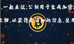 Tokenim 是一个基于区块链技