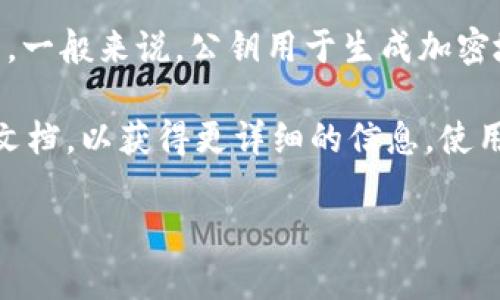 Tokenim 是一个基于区块链技术的平台，它所使用的加密货币或代币可能会涉及到公钥和私钥的使用。一般来说，公钥用于生成加密地址，而私钥则用于发送交易。因此，Tokenim 或其相关的数字资产在某种程度上可能是有公钥的概念。

如果你在询问特定的 Tokenim 代币或其操作流程中的公钥用法，建议查阅相关的技术白皮书或官方文档，以获得更详细的信息。使用加密货币时，了解公钥和私钥的运作是非常重要的，以确保交易的安全性和用户资产的保护。

如有其他需要深入探讨的问题或对 Tokenim 的具体操作、功能有疑问，请继续提问！