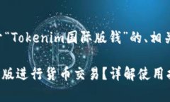 以下是为您提供的关于“