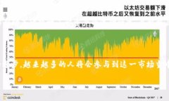 如何在Tokenim上添加BNB钱包