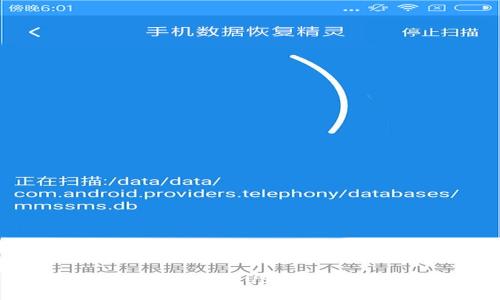如何快速充值USDT：全面指南