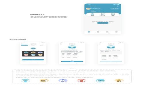 Tokenim平台币使用指南：如何巧妙利用Tokenim币提升您的投资回报