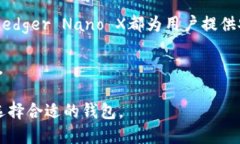 数字货币钱包并不属于某