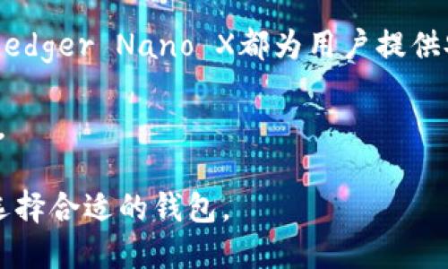 数字货币钱包并不属于某一个特定的公司，而是由多个公司和团队开发的不同类型的钱包软件和服务。以下是一些知名的数字货币钱包和其背后的公司：

1. **Coinbase Wallet**：这是由Coinbase公司开发的数字资产钱包，支持多个加密货币。

2. **MetaMask**：这是一种广泛使用的以太坊钱包，允许用户与去中心化应用（dApps）交互，由ConsenSys的团队开发。

3. **Trust Wallet**：这是Binance收购的一款钱包，支持多种加密资产和代币。

4. **Exodus**：是由Exodus Movement, Inc.开发的一款桌面和移动端钱包，支持多种多样的加密货币。

5. **Ledger**：主要是硬件钱包制造商，Ledger Nano S和Ledger Nano X都为用户提供安全的数字资产存储。

6. **Trezor**：另一种流行的硬件钱包，由SatoshiLabs开发。

不同的钱包适合不同类型的用户，用户可以根据自己的需求选择合适的钱包。