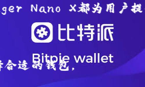 数字货币钱包并不属于某一个特定的公司，而是由多个公司和团队开发的不同类型的钱包软件和服务。以下是一些知名的数字货币钱包和其背后的公司：

1. **Coinbase Wallet**：这是由Coinbase公司开发的数字资产钱包，支持多个加密货币。

2. **MetaMask**：这是一种广泛使用的以太坊钱包，允许用户与去中心化应用（dApps）交互，由ConsenSys的团队开发。

3. **Trust Wallet**：这是Binance收购的一款钱包，支持多种加密资产和代币。

4. **Exodus**：是由Exodus Movement, Inc.开发的一款桌面和移动端钱包，支持多种多样的加密货币。

5. **Ledger**：主要是硬件钱包制造商，Ledger Nano S和Ledger Nano X都为用户提供安全的数字资产存储。

6. **Trezor**：另一种流行的硬件钱包，由SatoshiLabs开发。

不同的钱包适合不同类型的用户，用户可以根据自己的需求选择合适的钱包。