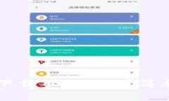没有海外ID如何下载Token