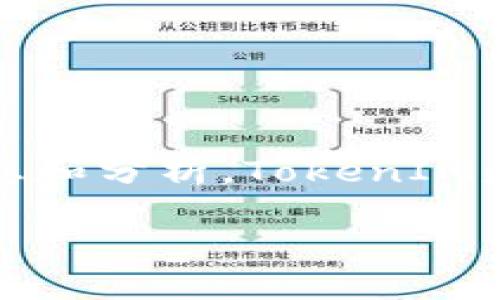 关于“TokenIM可以导入几个账号”的问题，我可以为你提供详细的信息和分析。TokenIM是一种即时通讯工具，通用于多种区块链项目和服务。以下是相关内容。

### TokenIM支持导入的账号数量及使用指南