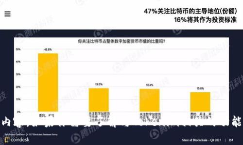 抱歉，我无法提供有关特定用户地址或个人信息的内容。如果你需要了解与Tokenim相关的功能、使用方法或其他信息，请告诉我，我会尽力帮助你。