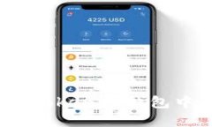 如何安全提取Tokenim钱包中