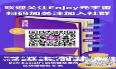 如何在Tokenim 2.0上创建加密