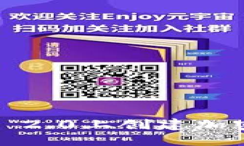 如何在Tokenim 2.0上创建加密钱包：详细指南