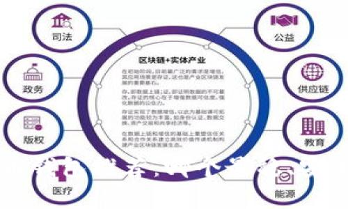 数字货币钱包推荐：哪个最稳、安全、易用？