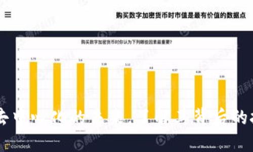Tokenim：去中心化的未来，了解其背后的技术与应用
