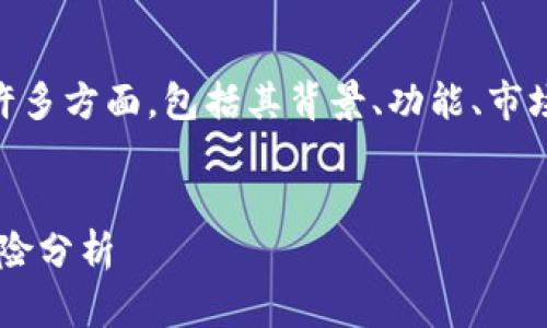 理解Tokenim ICO信息的内容涉及到许多方面，包括其背景、功能、市场趋势等。下面是相关的、关键词和大纲。


深入了解Tokenim ICO：投资机会与风险分析