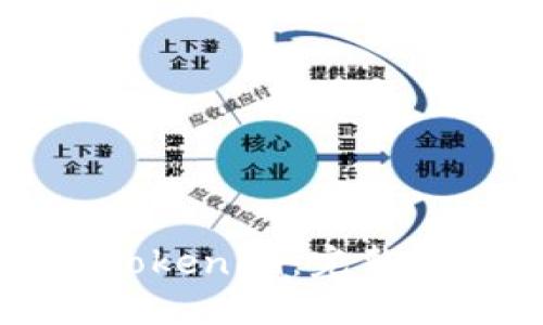 比特儿提现到Tokenim：完整指南与实用窍门