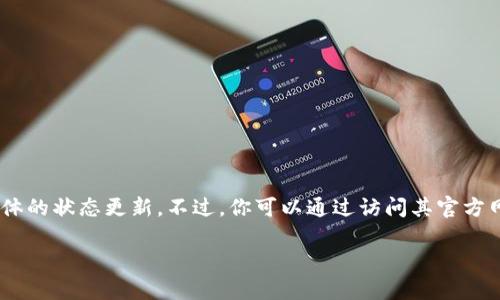 关于“tokenim”的可用性问题，我无法提供实时或具体的状态更新。不过，你可以通过访问其官方网站、社交媒体平台或相关的讨论论坛获取最新信息。

如果你有其他问题或者需要其他信息，请告诉我！