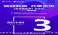 加密货币钱包的英文名称